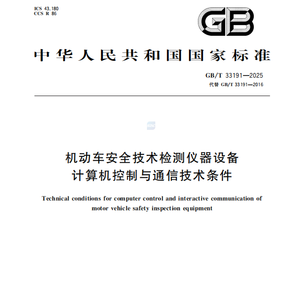 Ofizialki kaleratu da Anche-k idatzitako Estandar Nazionalaren Berrikuspena!